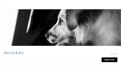 Desktop Screenshot of fetchingpaws.com